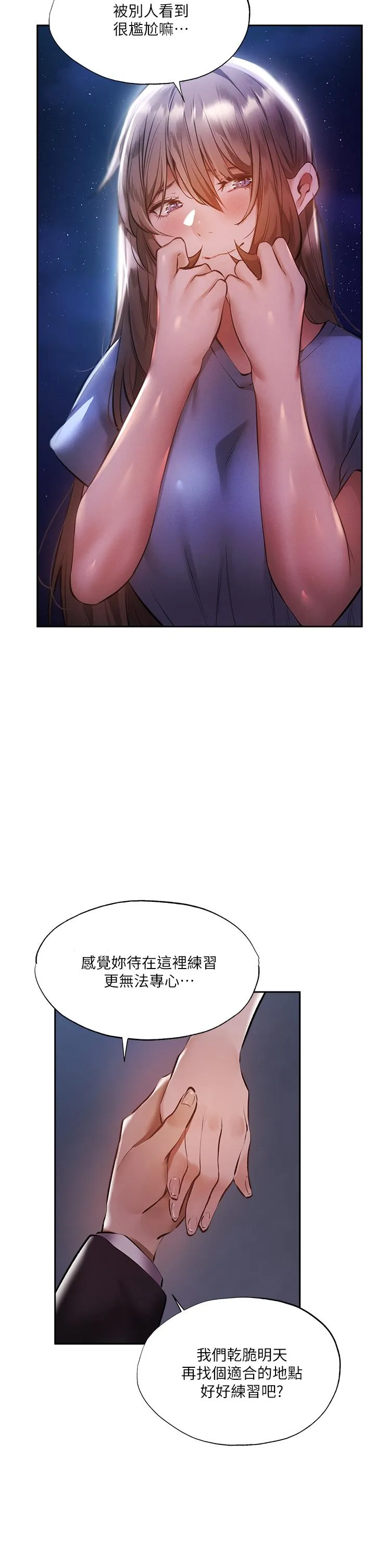 第48話