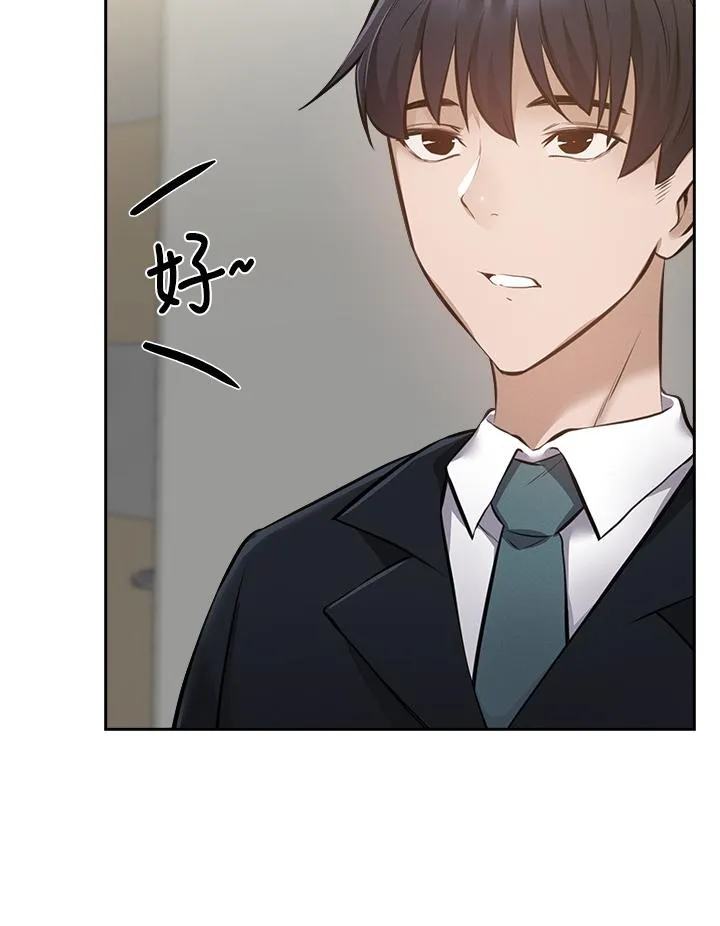 第48話