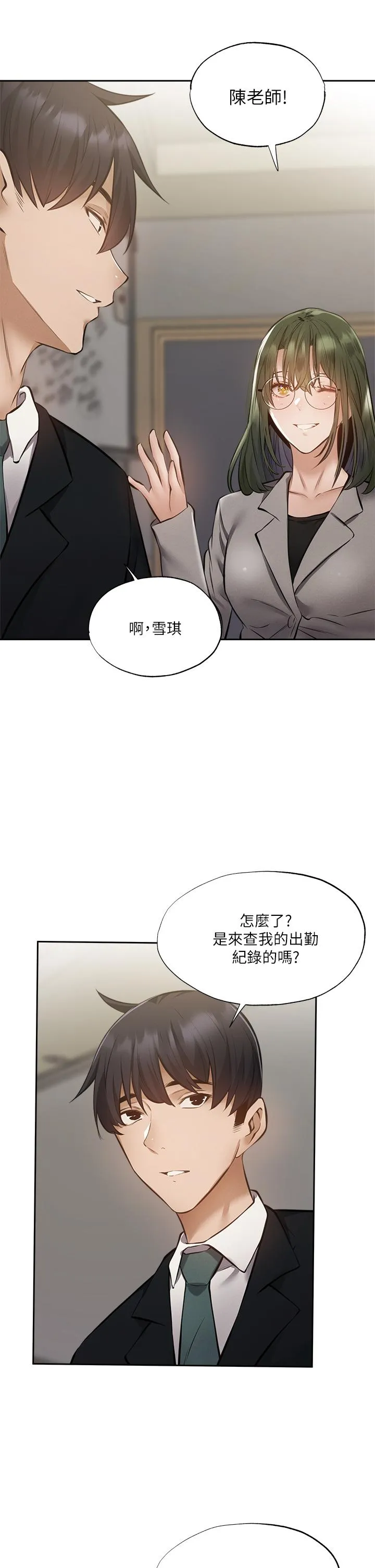 第48話