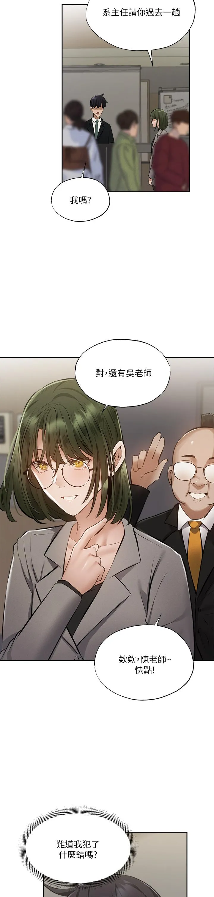 第48話