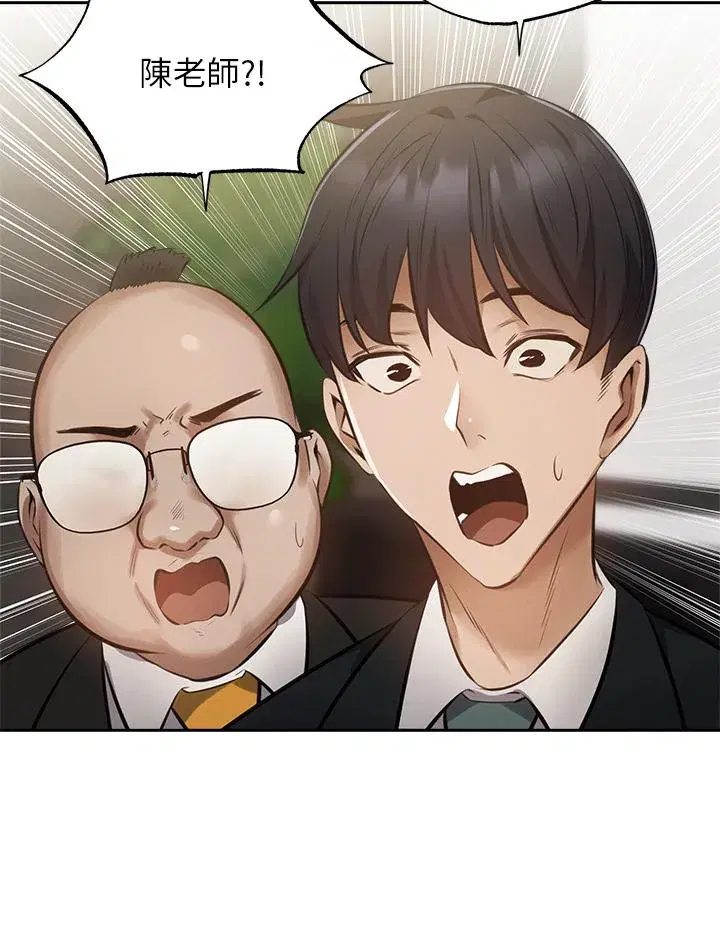 第48話