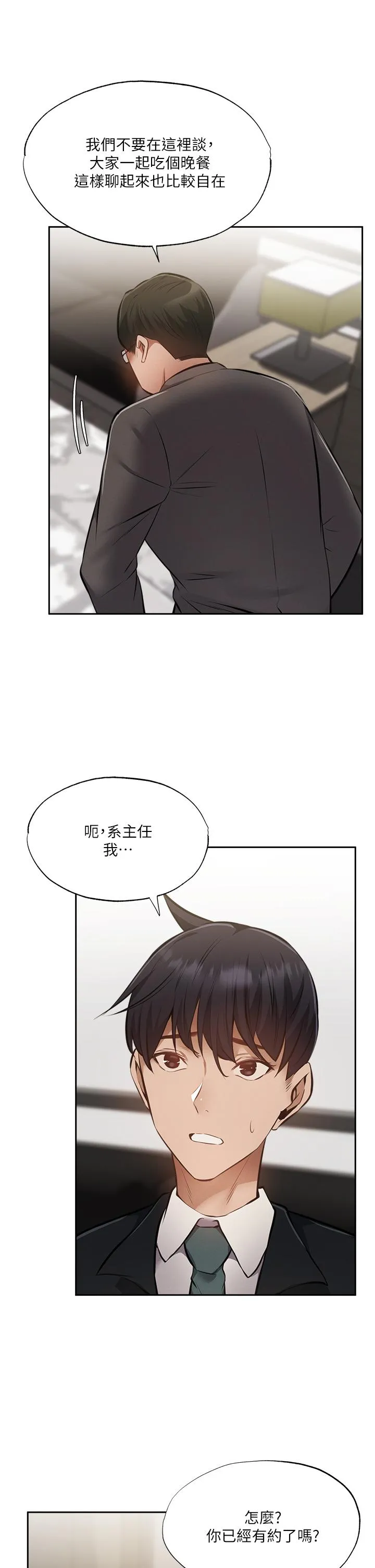 第48話