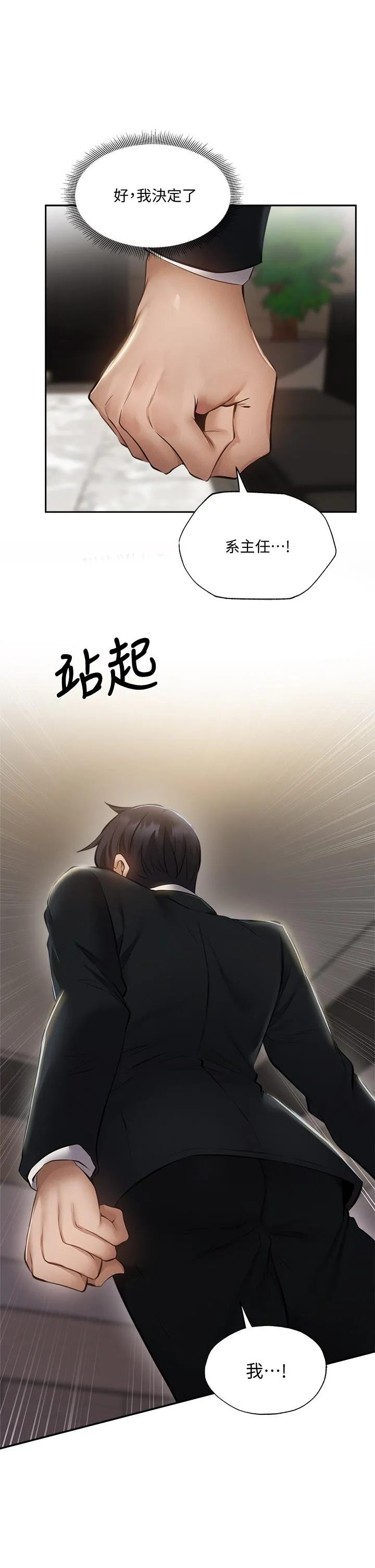 第48話