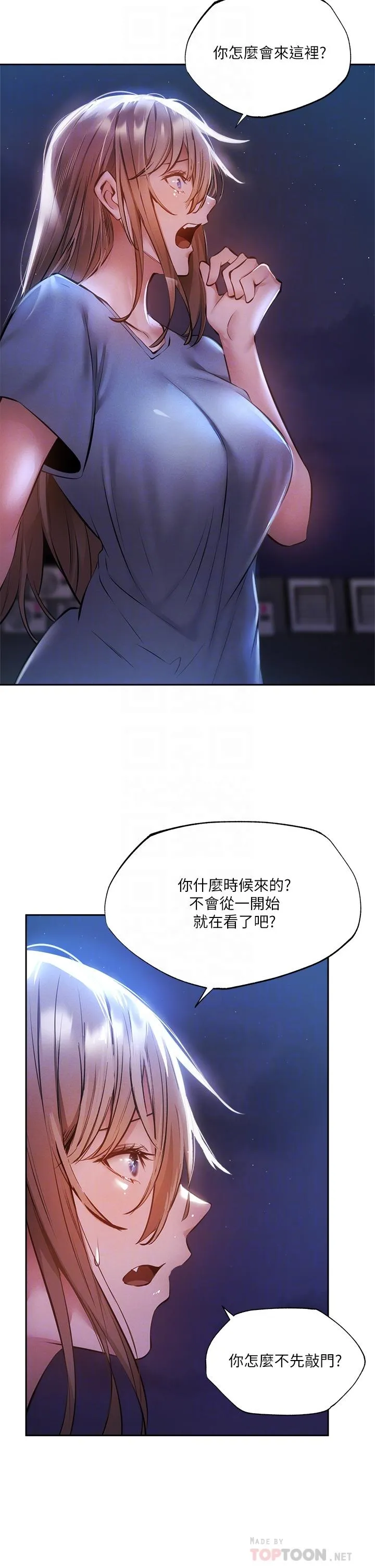 第48話
