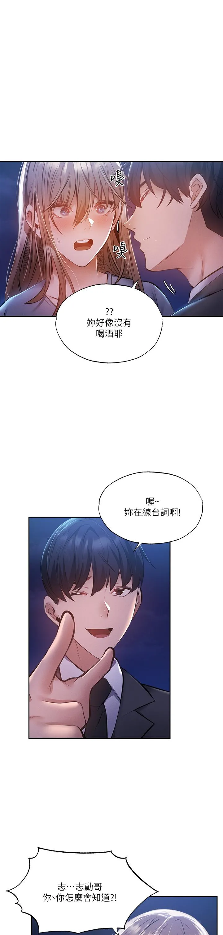 第48話