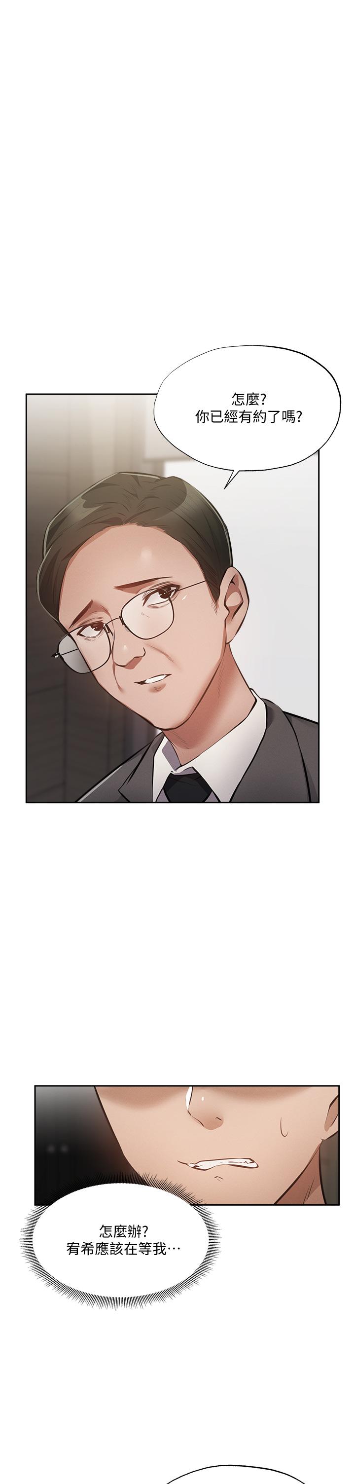 第49話