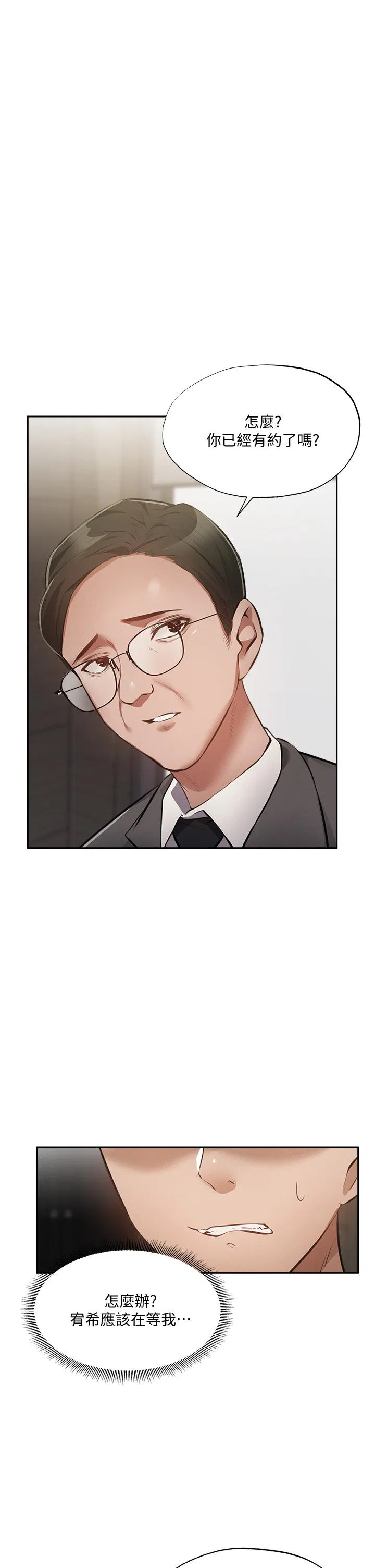 第49話