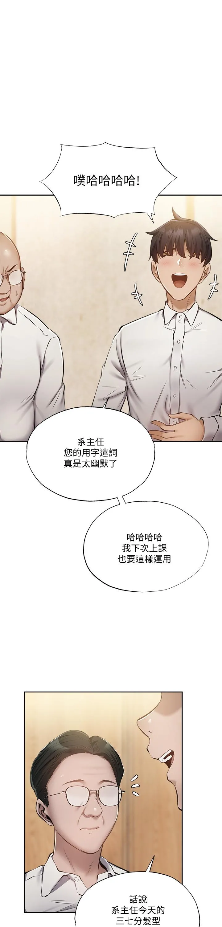 第49話