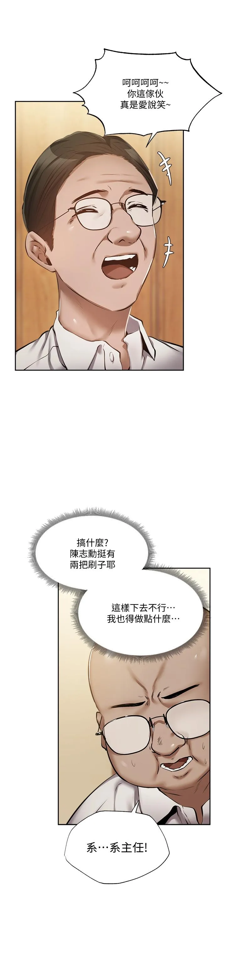 第49話