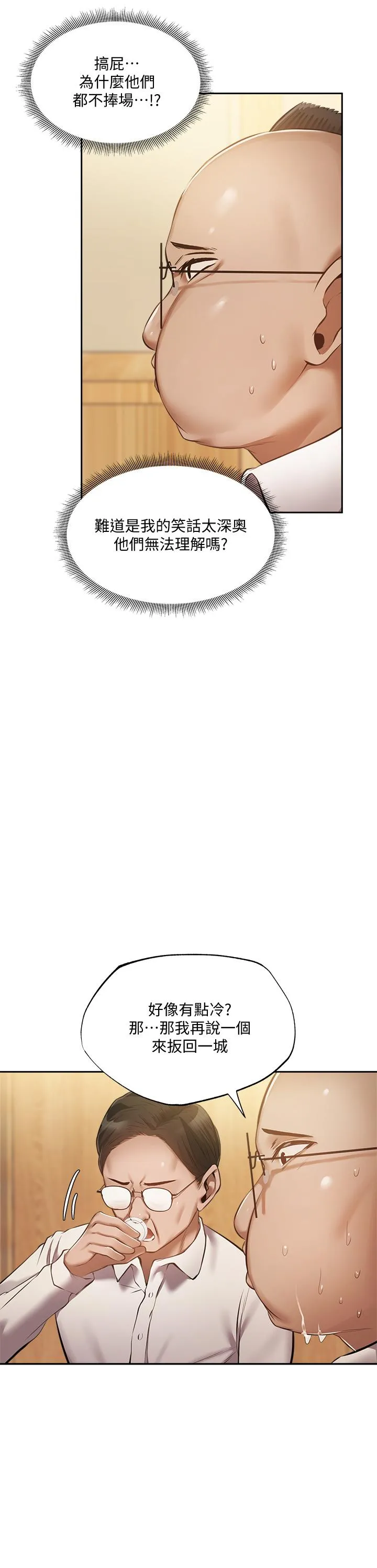 第49話