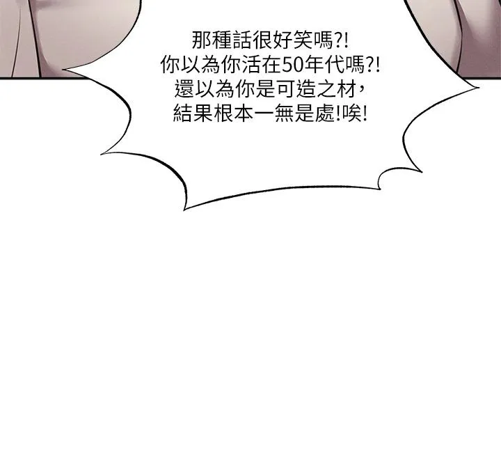 第49話