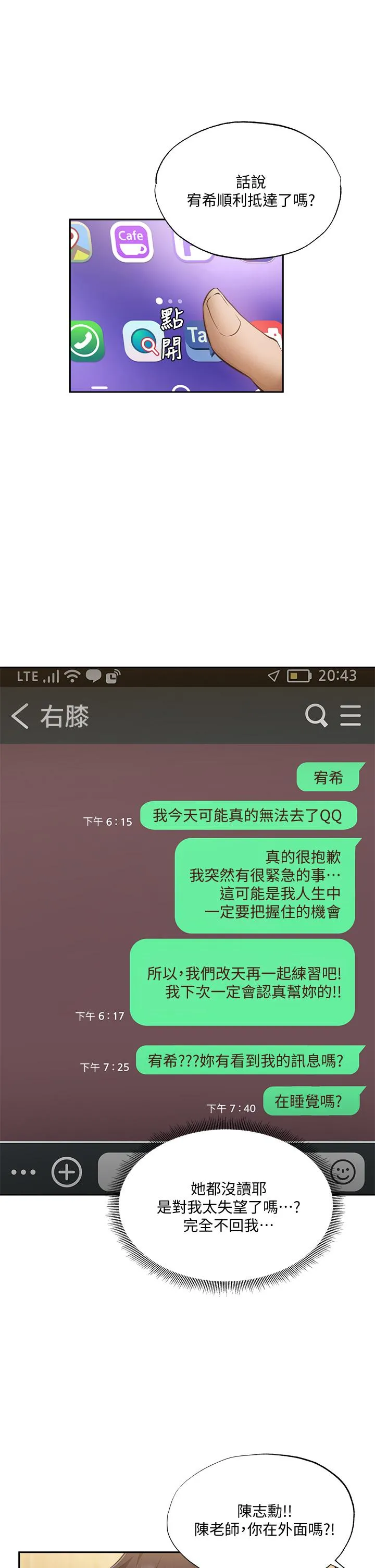 第49話