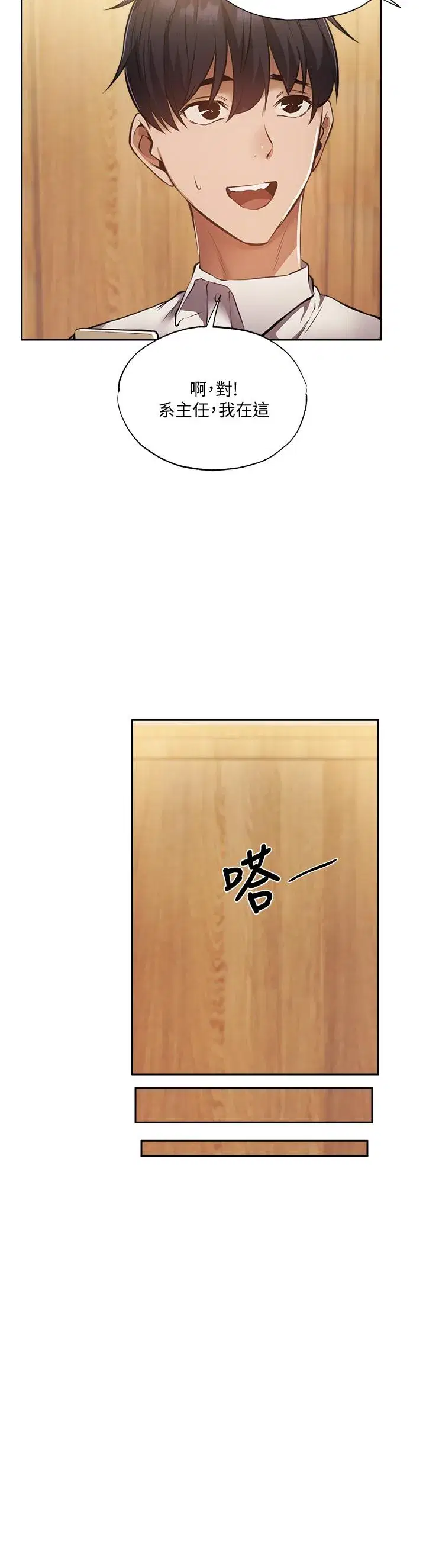 第49話