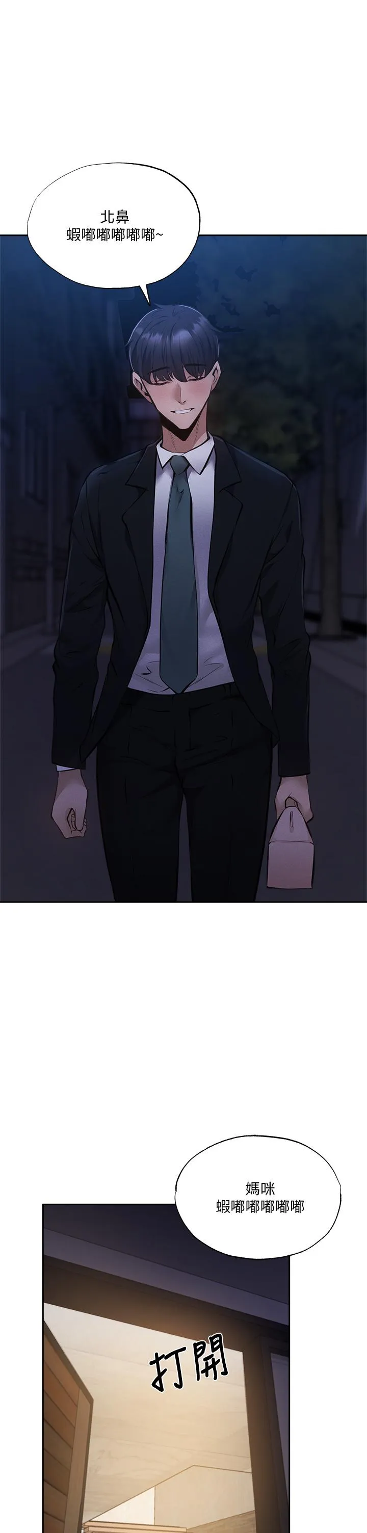 第49話