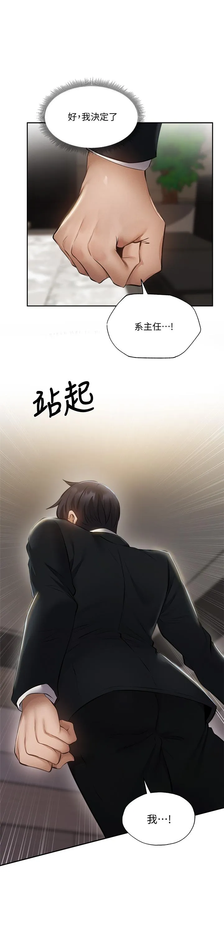 第49話