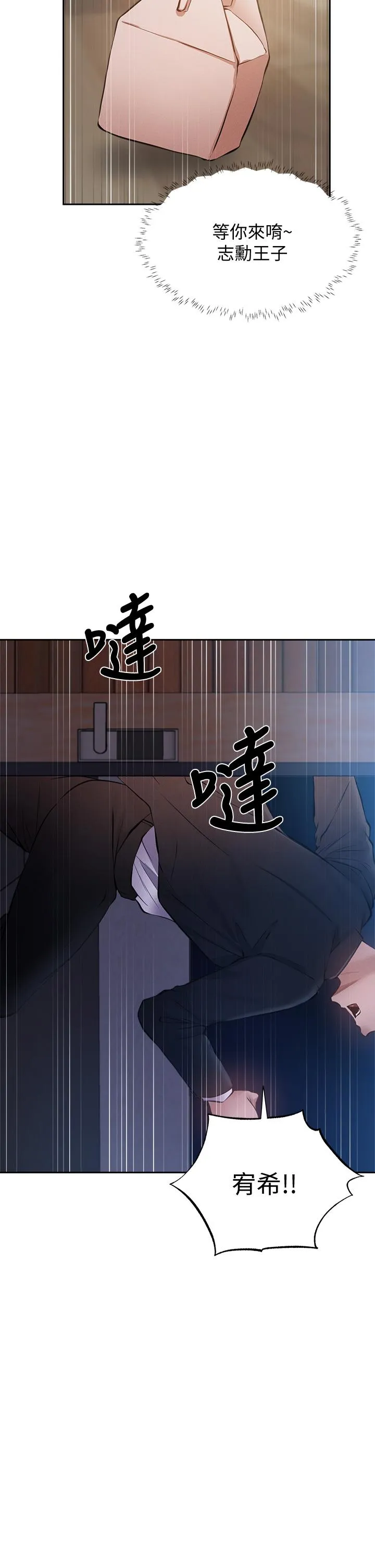 第49話