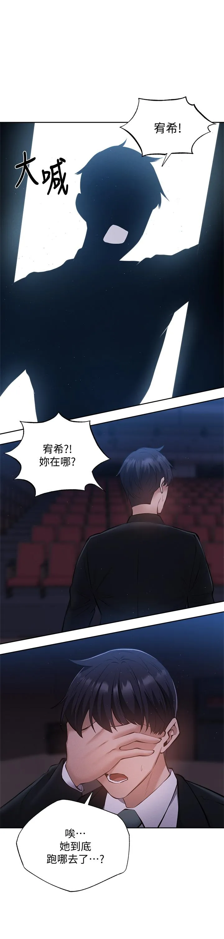 第49話