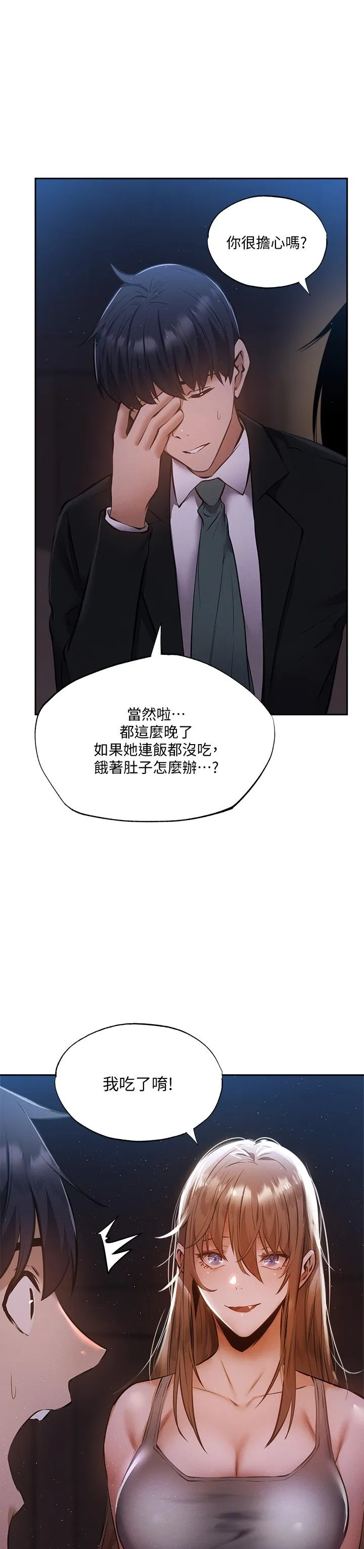 第49話