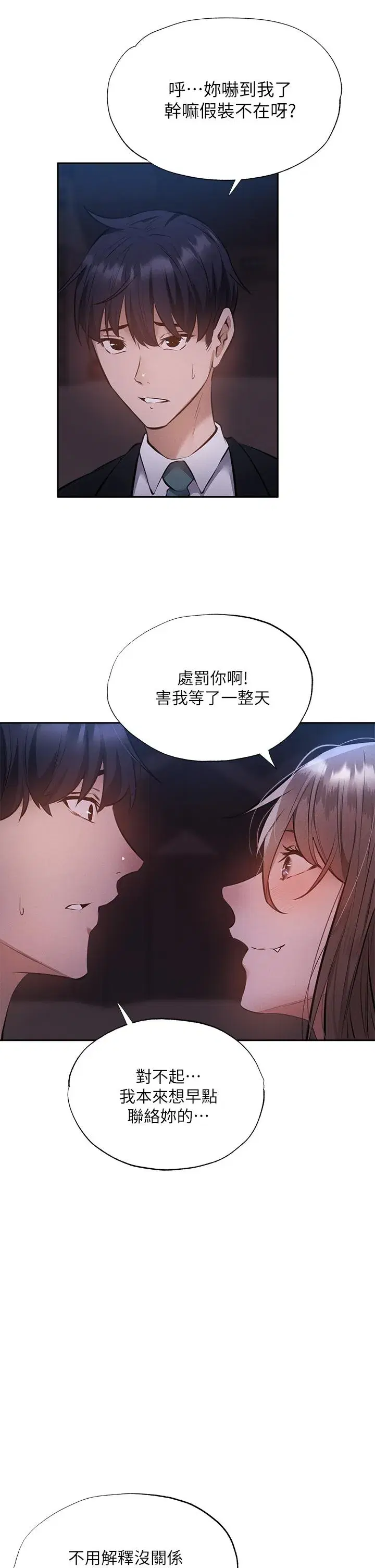 第49話