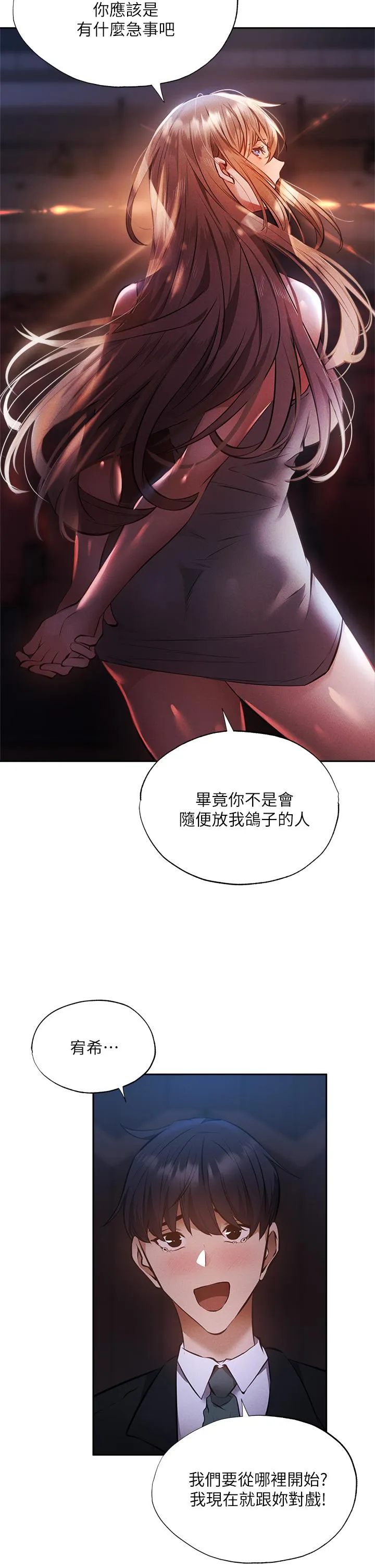 第49話