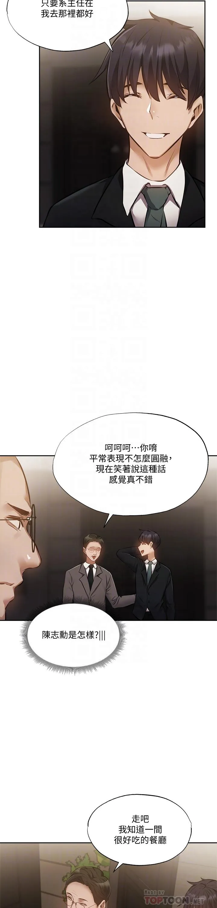 第49話