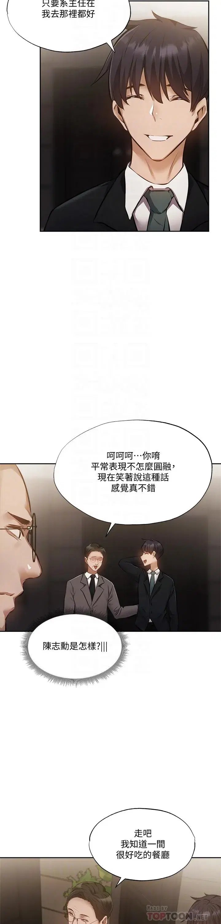 第49話