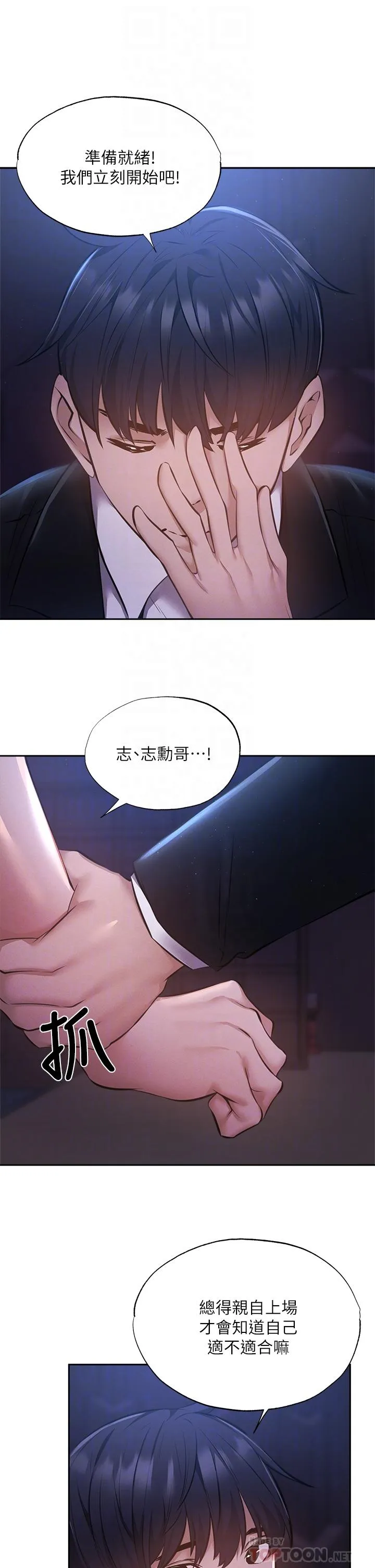 第50話