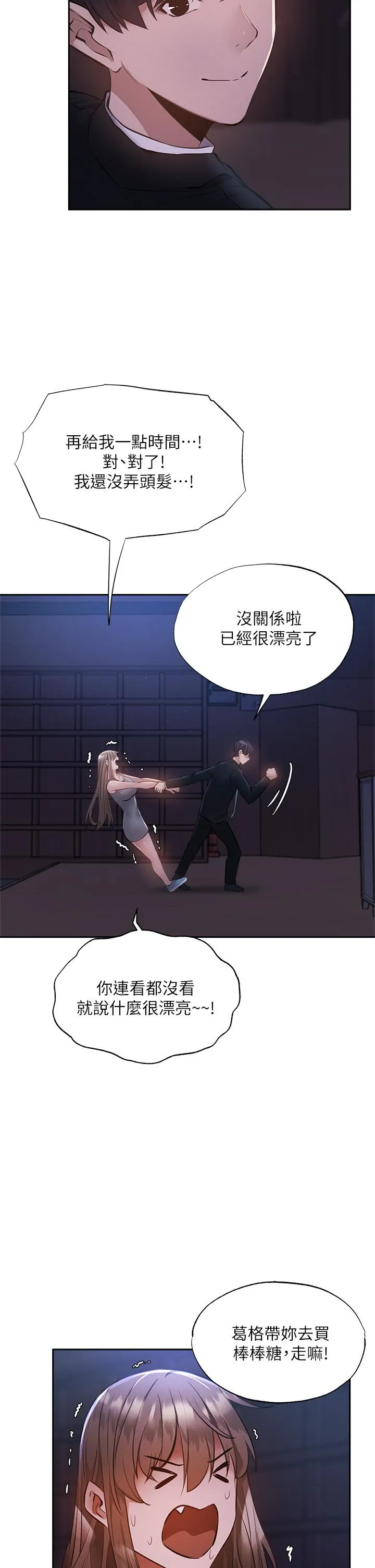 第50話