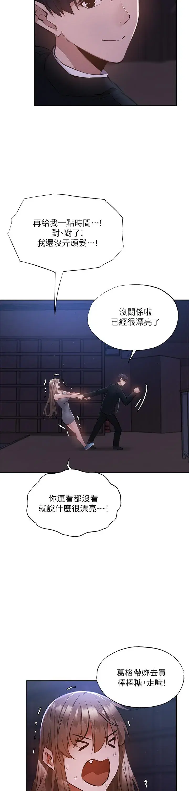 第50話