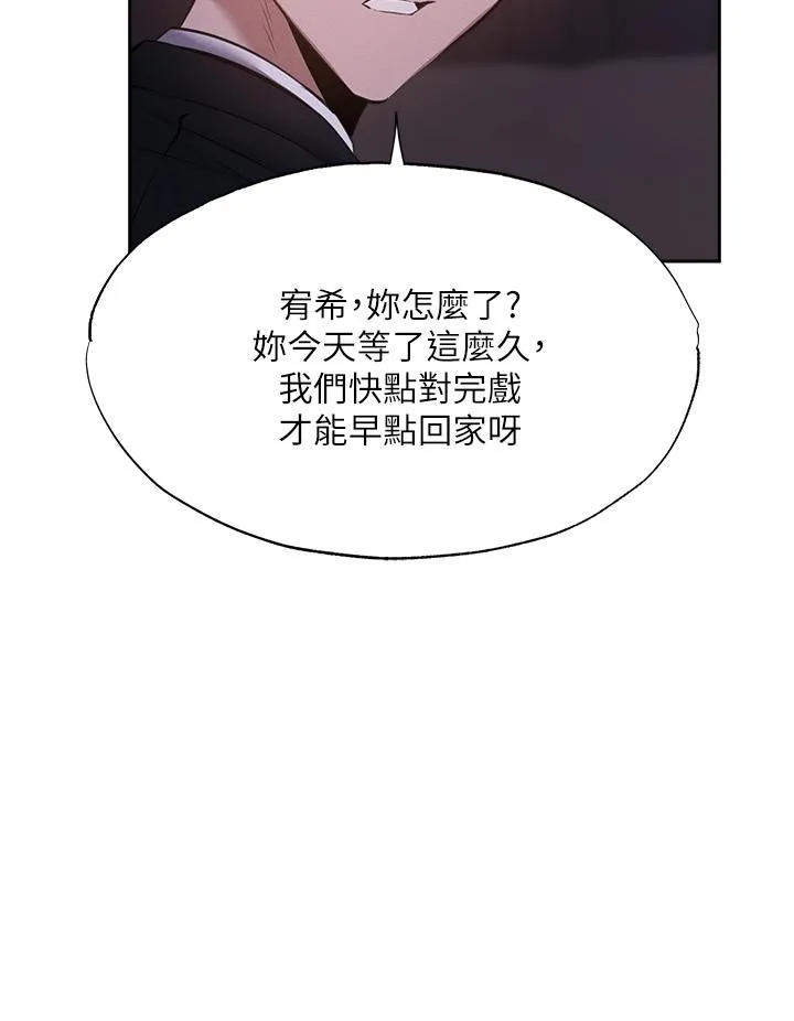 第50話
