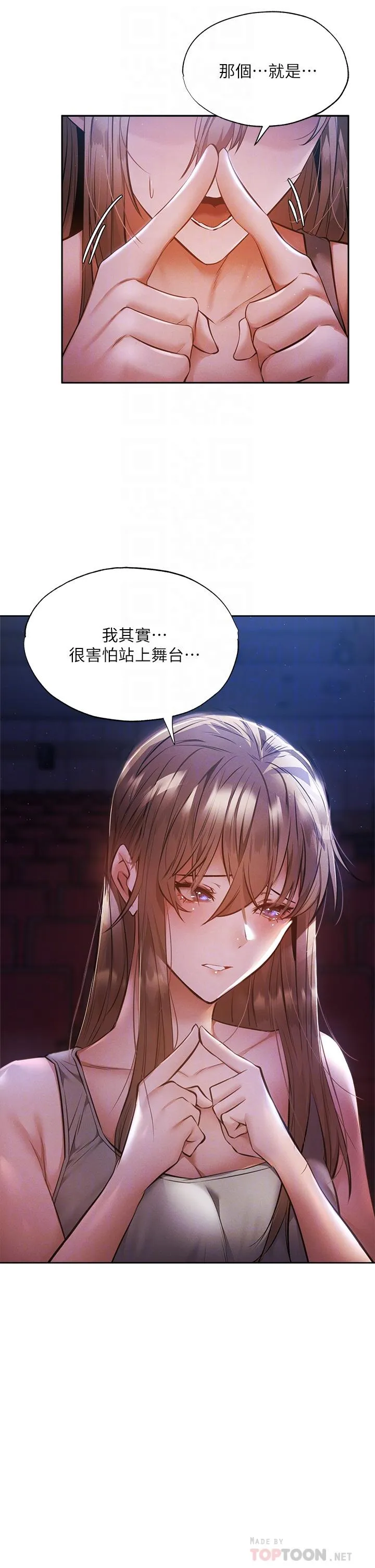 第50話