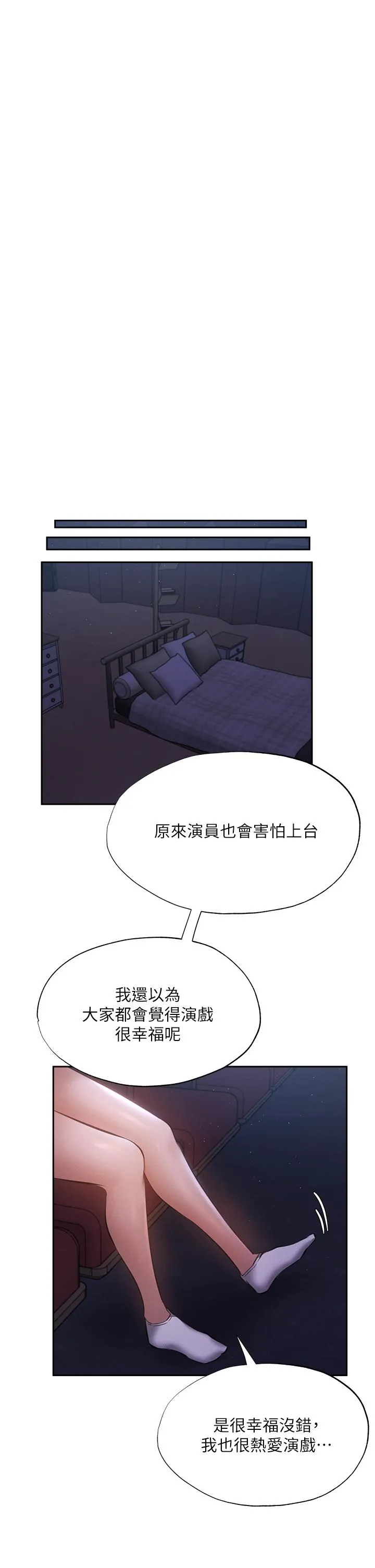 第50話