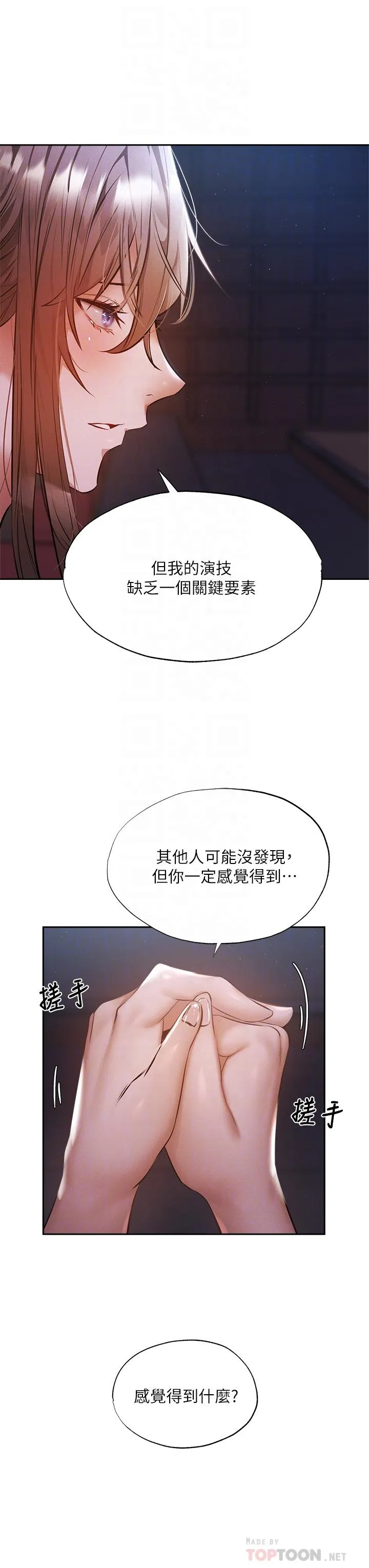 第50話