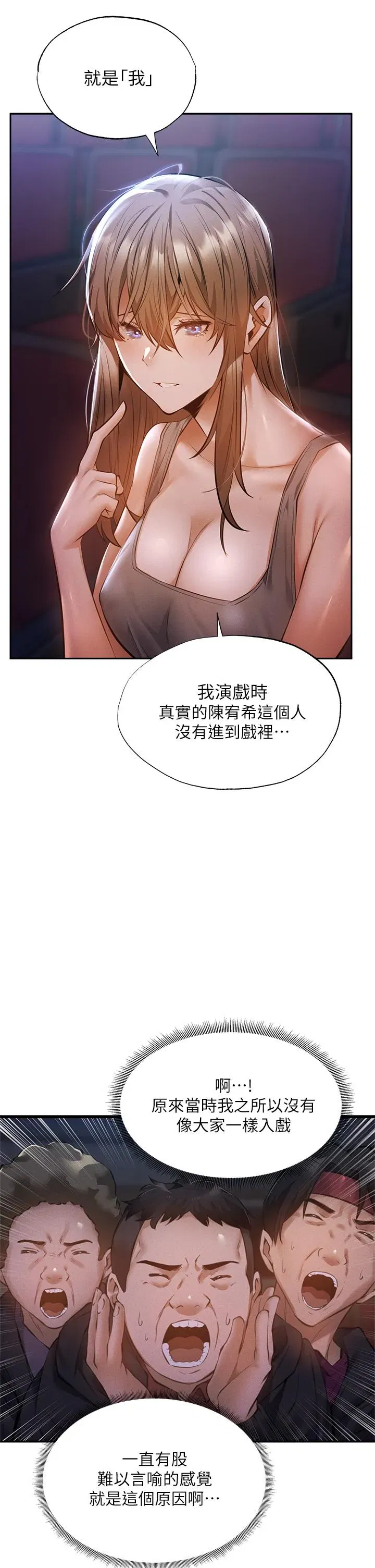 第50話