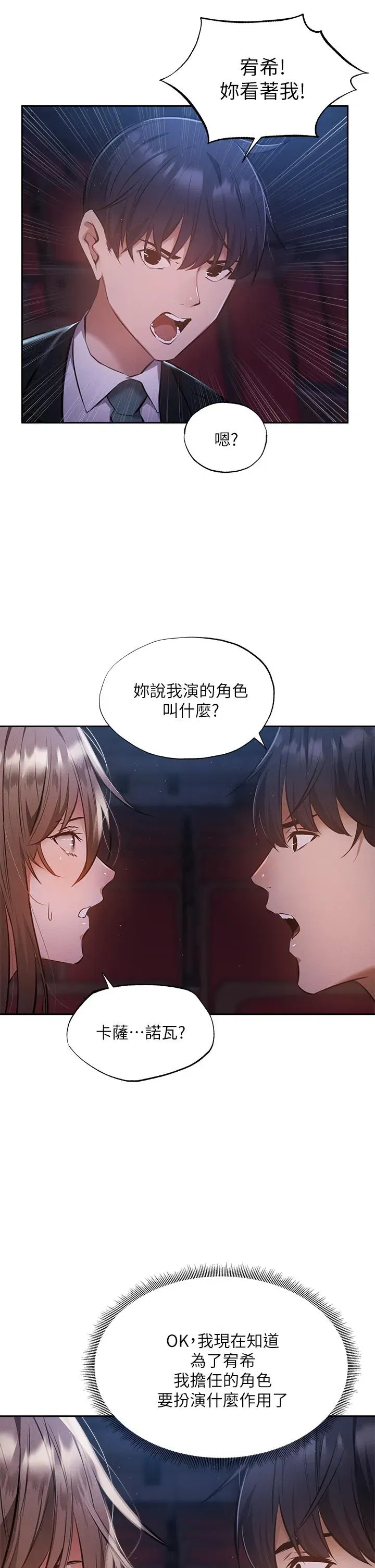 第50話