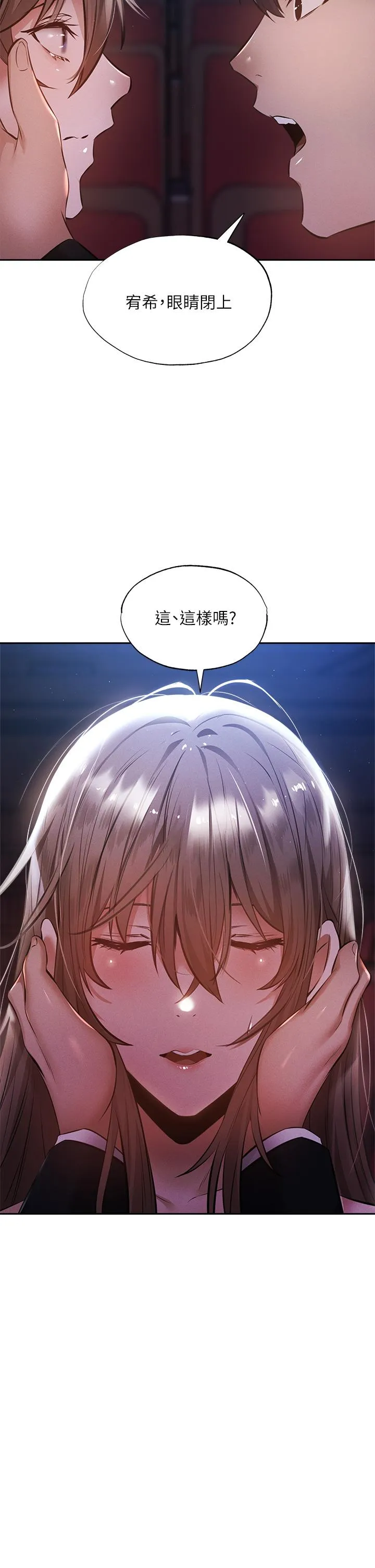 第50話