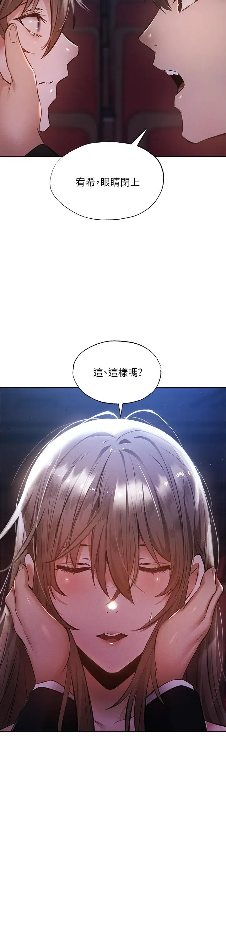 第50話