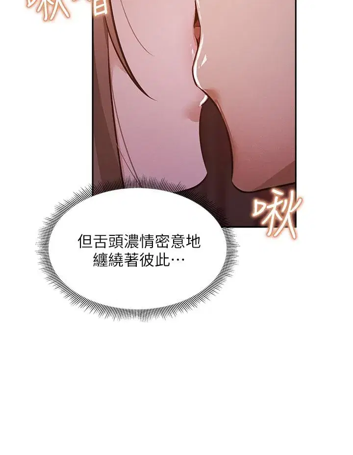 第50話