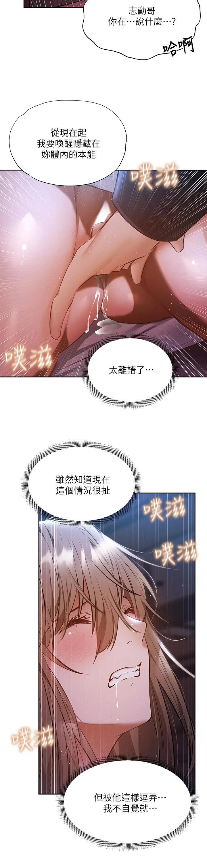 第50話