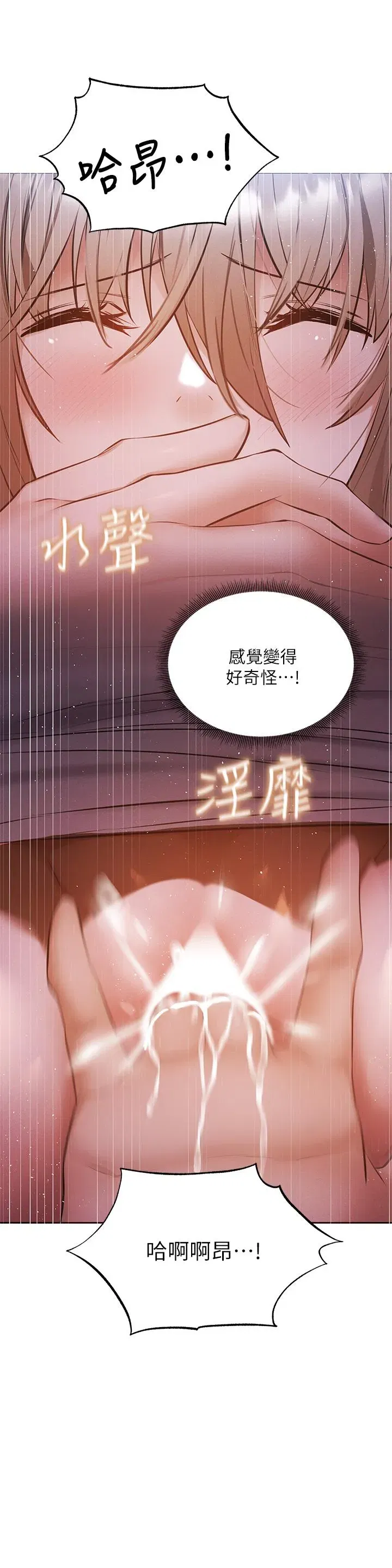第50話