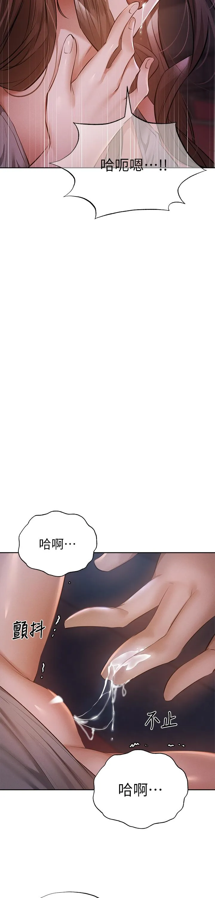第50話