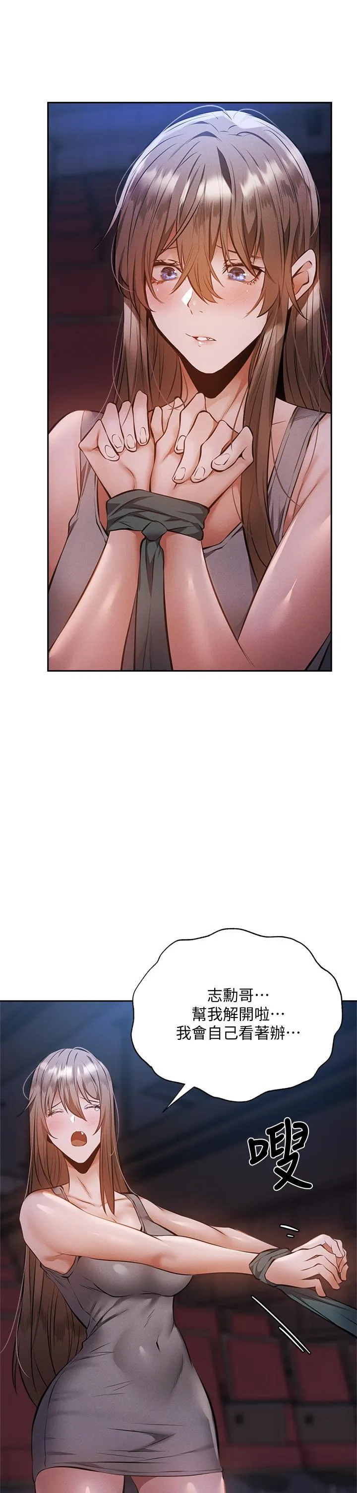 第50話