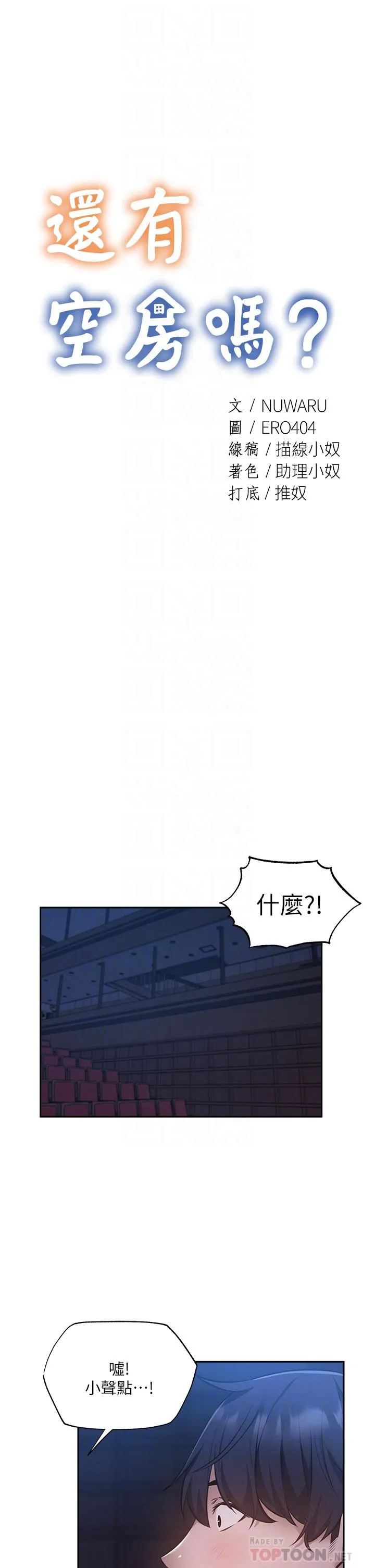 第50話