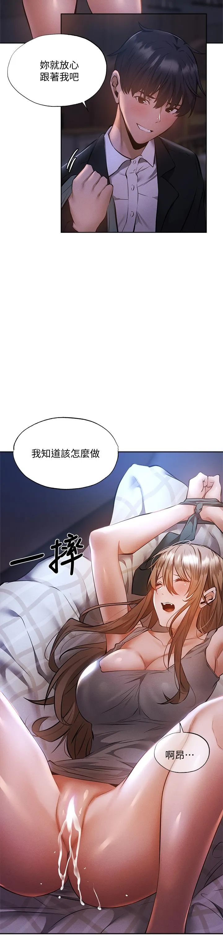 第50話