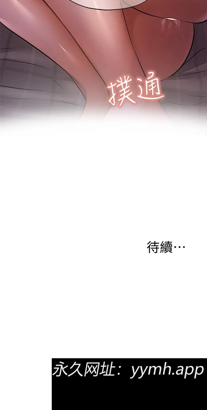 第50話