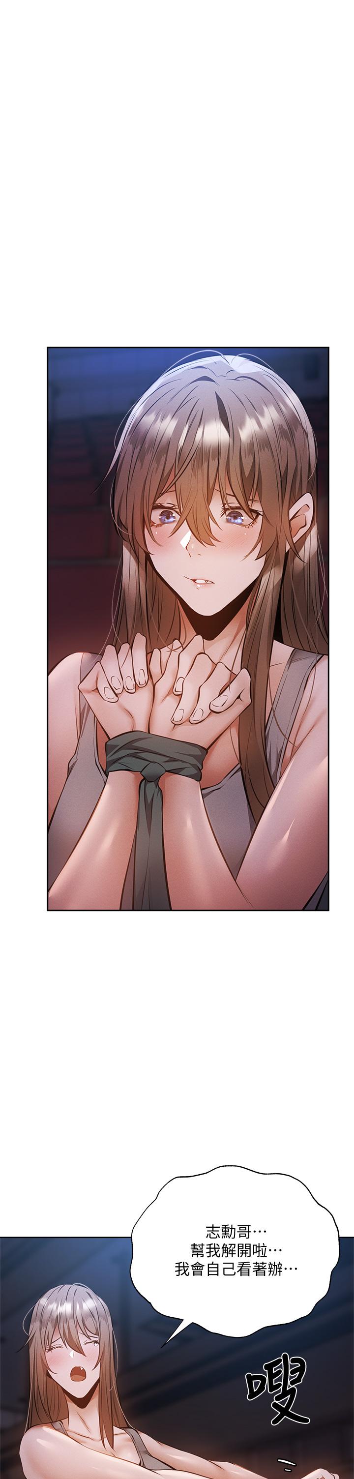 第51話
