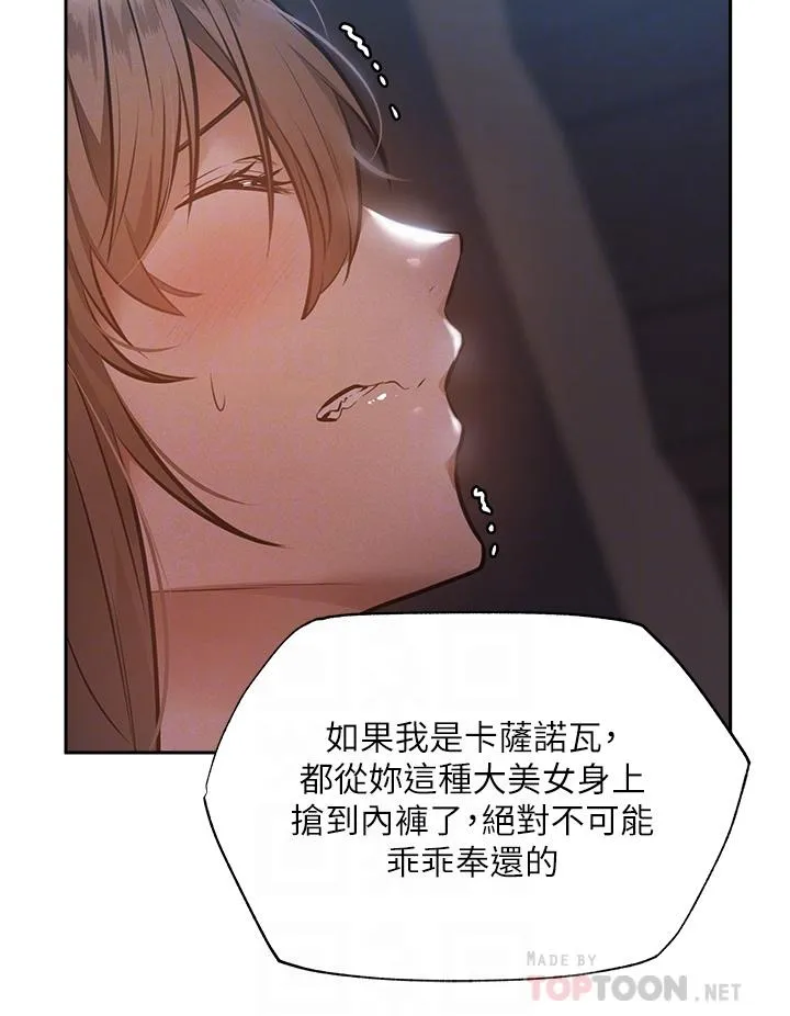 第51話