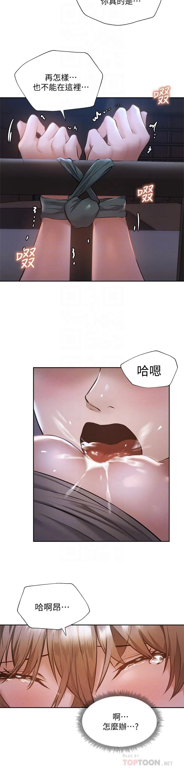 第51話