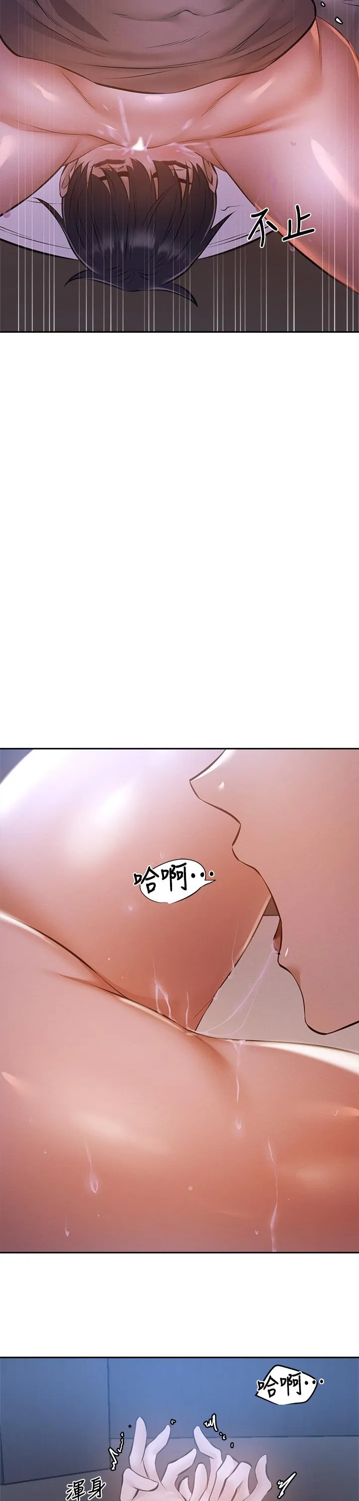 第51話