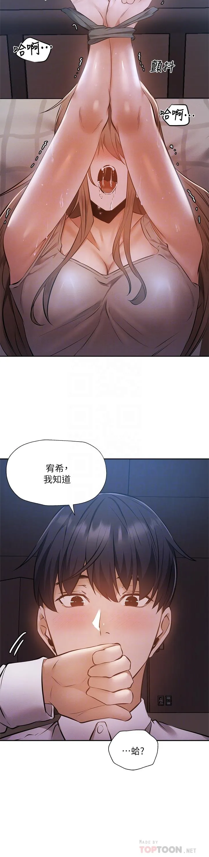 第51話